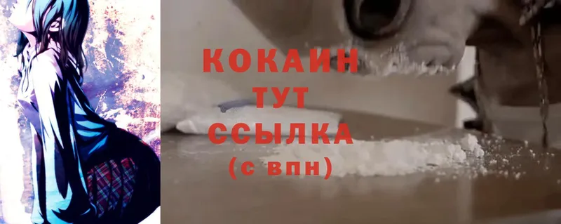 Все наркотики Костомукша Cocaine  Меф мяу мяу  kraken ТОР  Канабис 