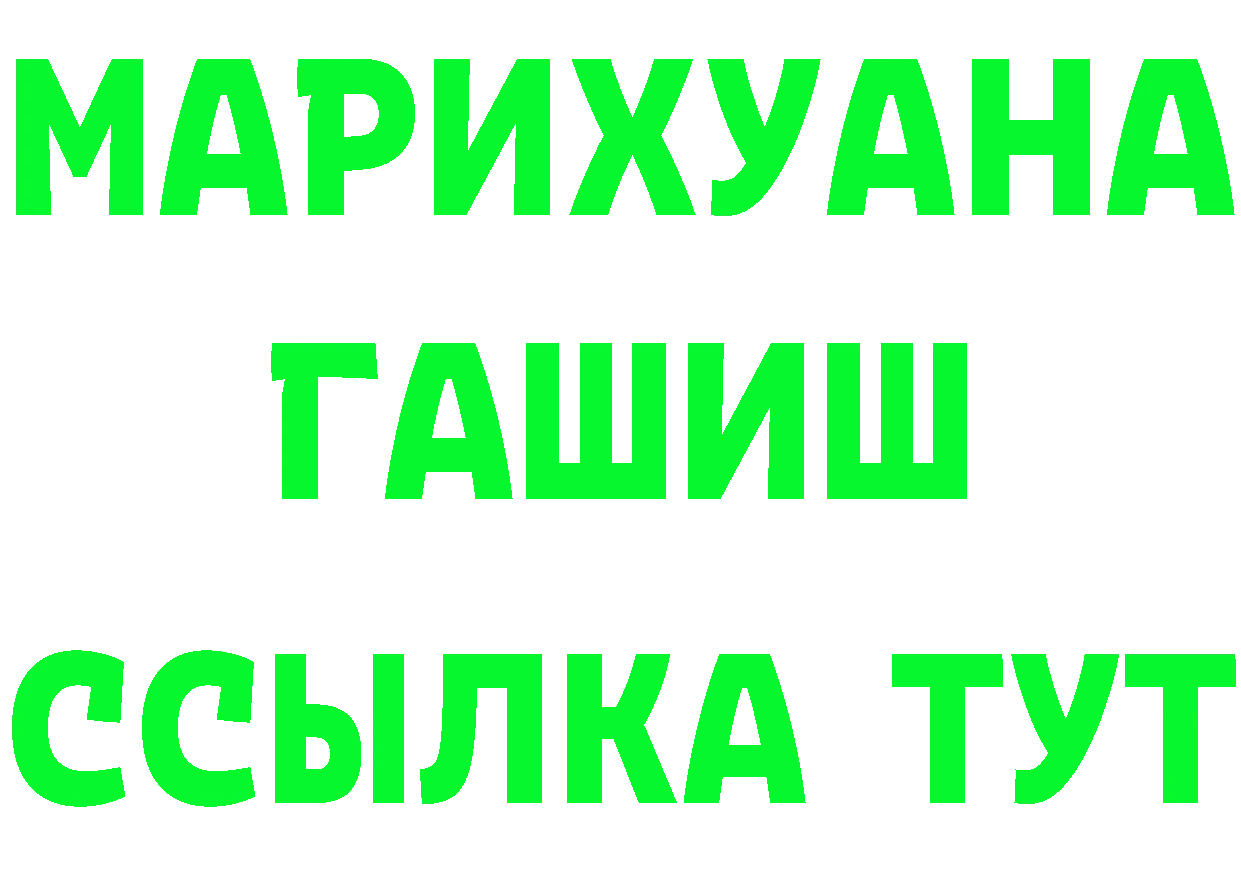 Героин гречка зеркало это OMG Костомукша